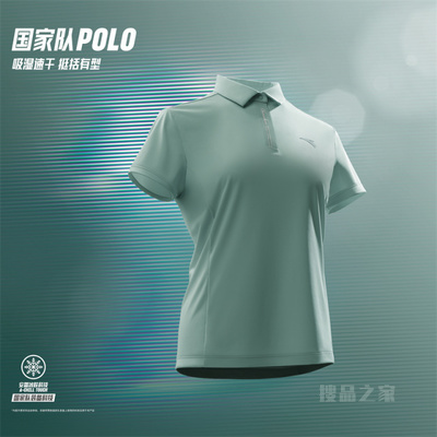 安踏综训系列ANTA CHN冰肤女子短袖POLO衫