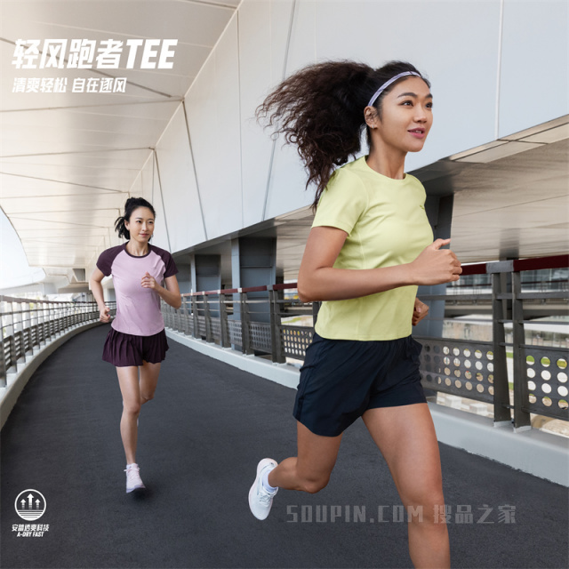 安踏轻风跑者TEE | 进阶跑女子吸湿速干短袖针织衫