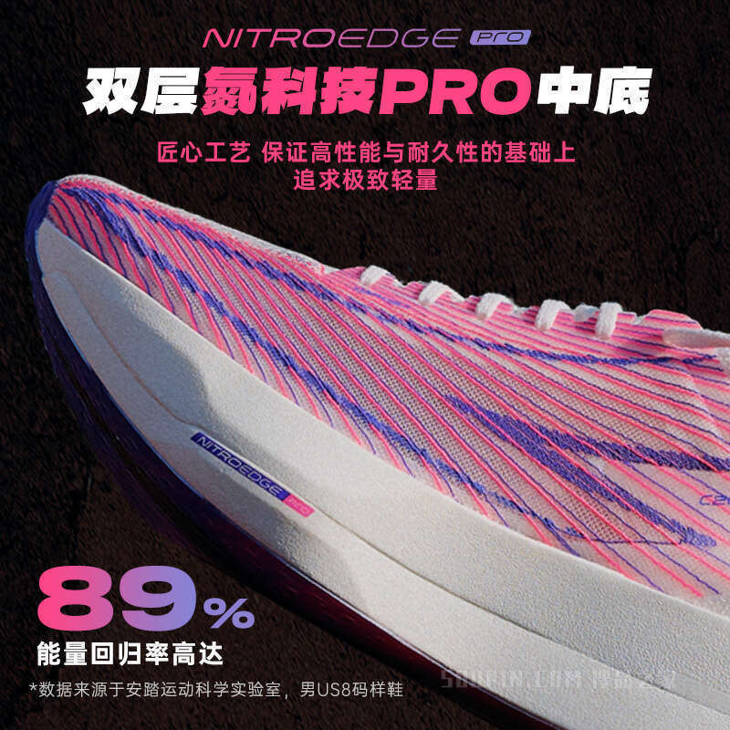 安踏C202G9男子竞速比赛跑鞋