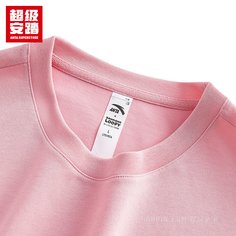 超级安踏×ZANMANGLOOPY联名女子冰肤短袖针织衫
