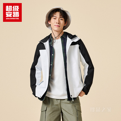 超级安踏户外男子防水透湿冲锋衣