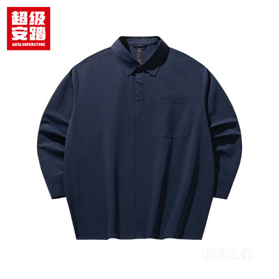 超级安踏城市通勤男子疾飞速干长袖衬衫