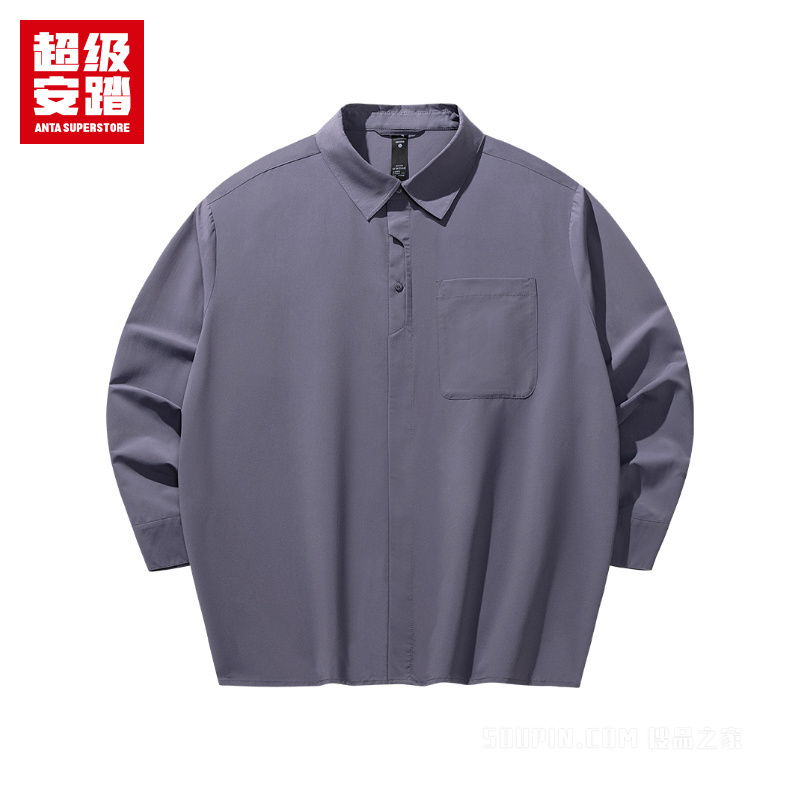超级安踏城市通勤男子疾飞速干长袖衬衫