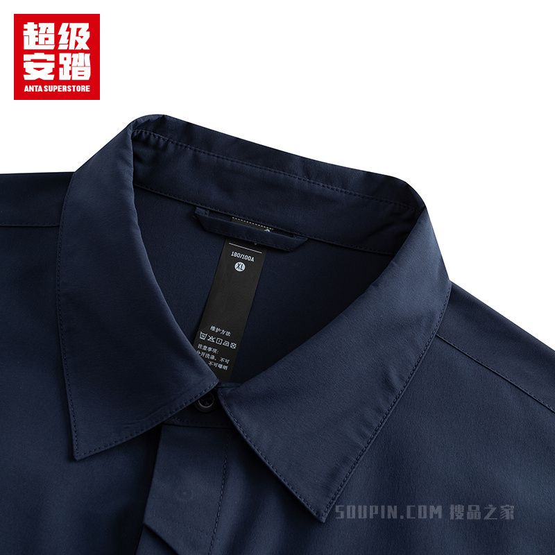 超级安踏城市通勤男子疾飞速干长袖衬衫