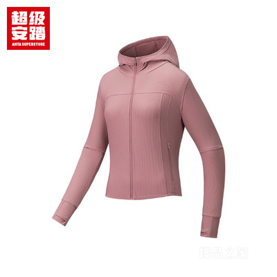 超级安踏瑜伽女子针织运动外套