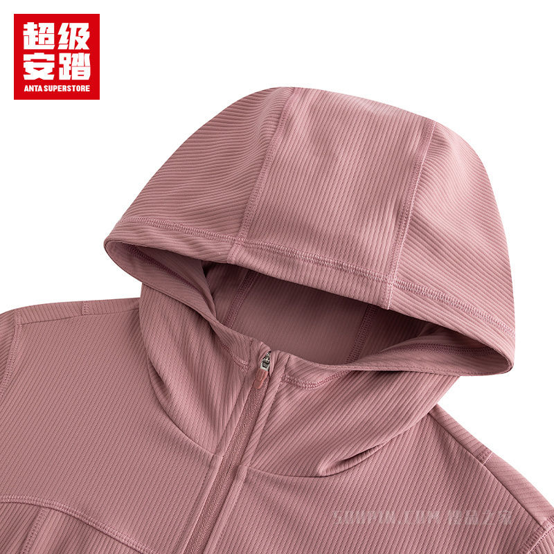 超级安踏瑜伽女子针织运动外套