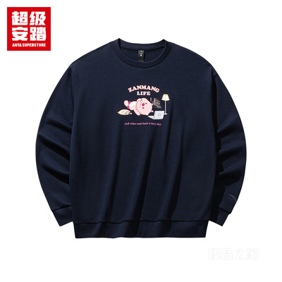 超级安踏跨界联名女子套头卫衣