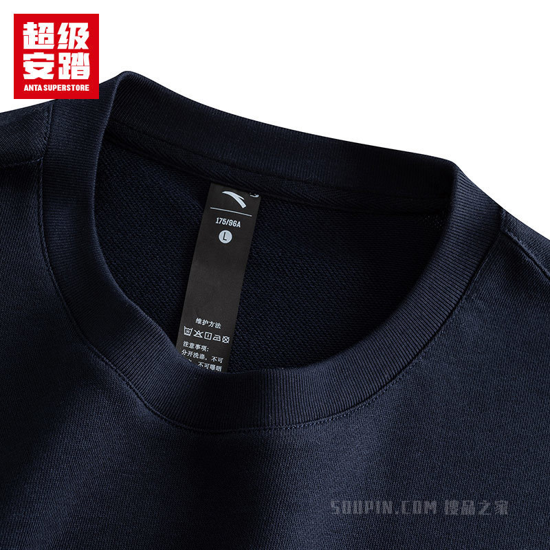 超级安踏跨界联名女子套头卫衣