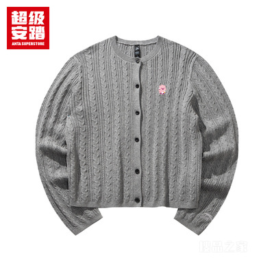 超级安踏跨界联名女子毛衫