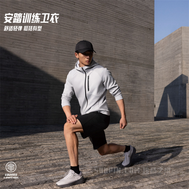 安踏训练男子弹力动型科技卫衣