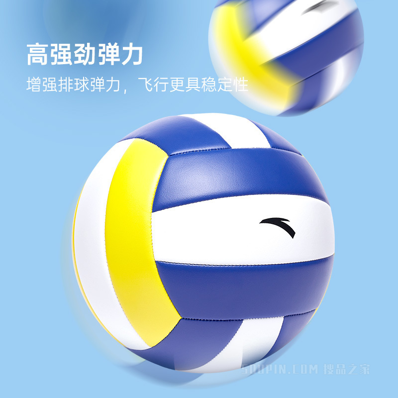安踏基础男女同款排球（5号球）