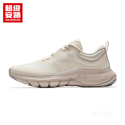 超级安踏易弯折女子跑鞋