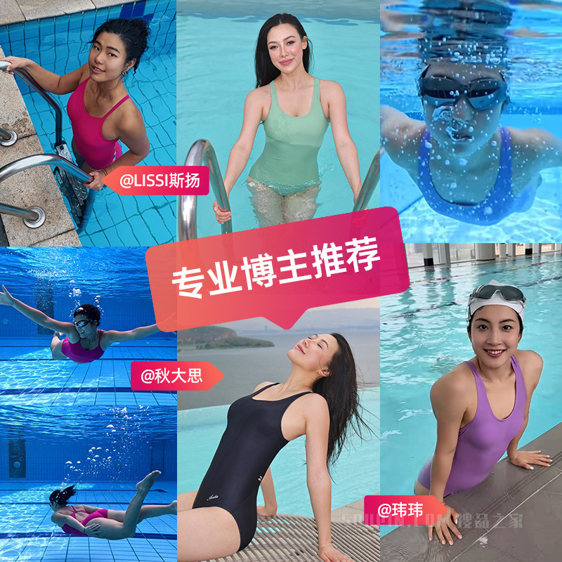 【张雨霏同款】安踏线上女子连体泳装