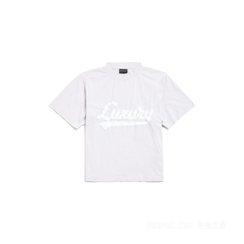 LUXURY SCRIPT中号版型T恤