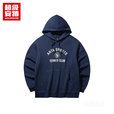 超级安踏潮流文化男子连帽卫衣