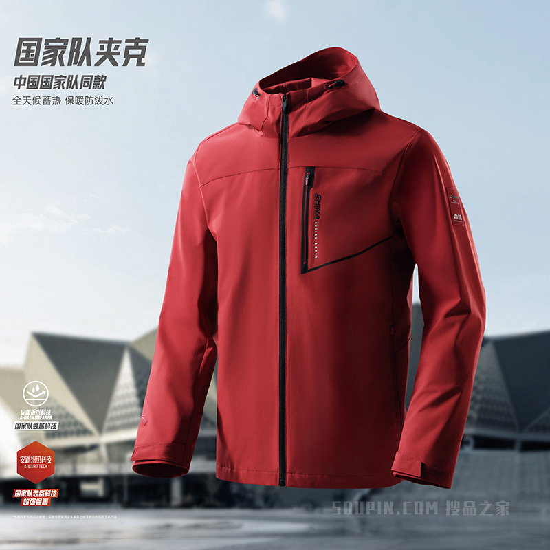 安踏综训系列ANTA CHN男子防泼水厚外套