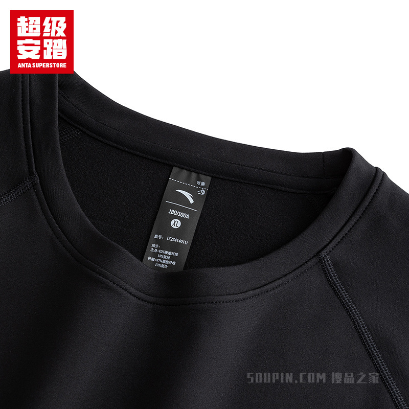 超级安踏篮球男子密暖绒长袖针织衫