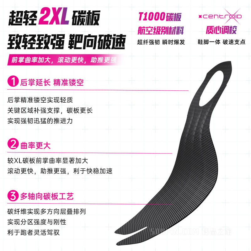 安踏C202G92代专业竞速比赛男子跑鞋