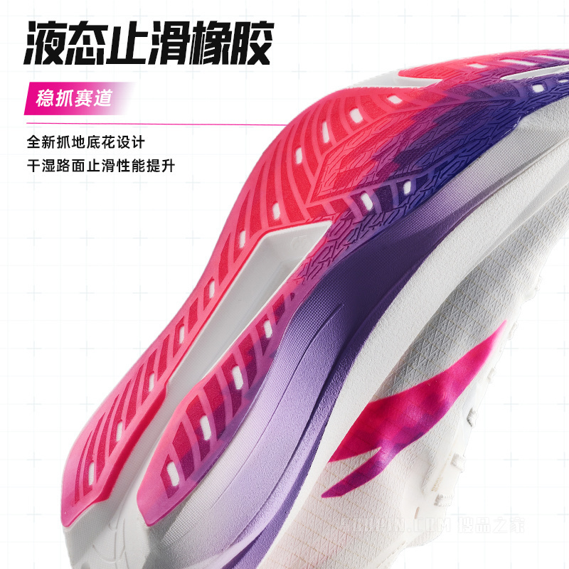 安踏C202G92代专业竞速比赛男子跑鞋
