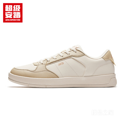 超级安踏男子小白板鞋