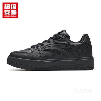 超级安踏男子月影板鞋