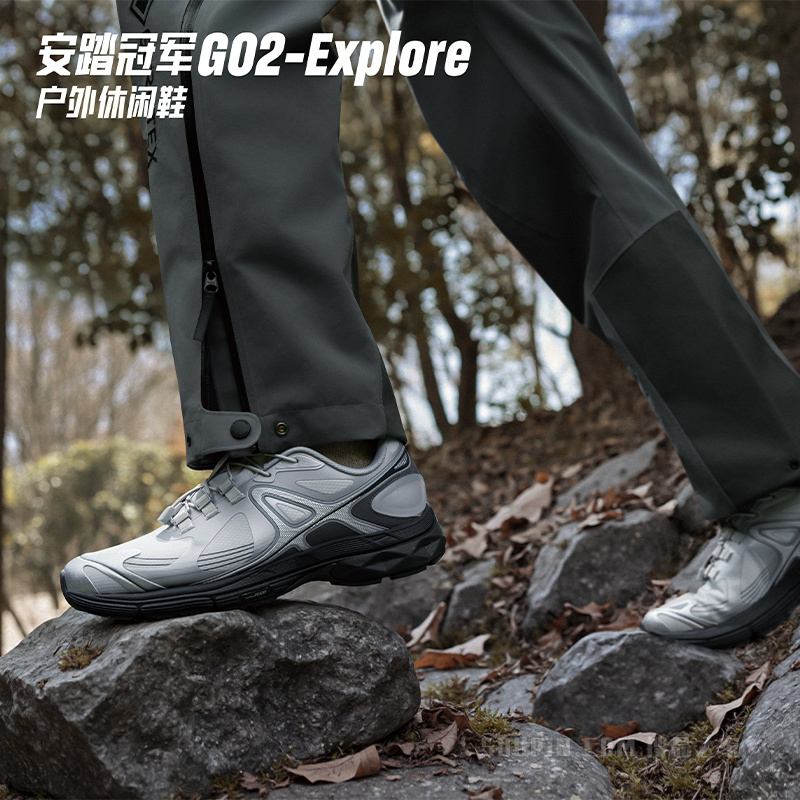 安踏冠军G02.2-Explore男子休闲鞋