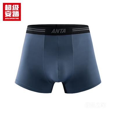 超级安踏男子凉感运动内裤