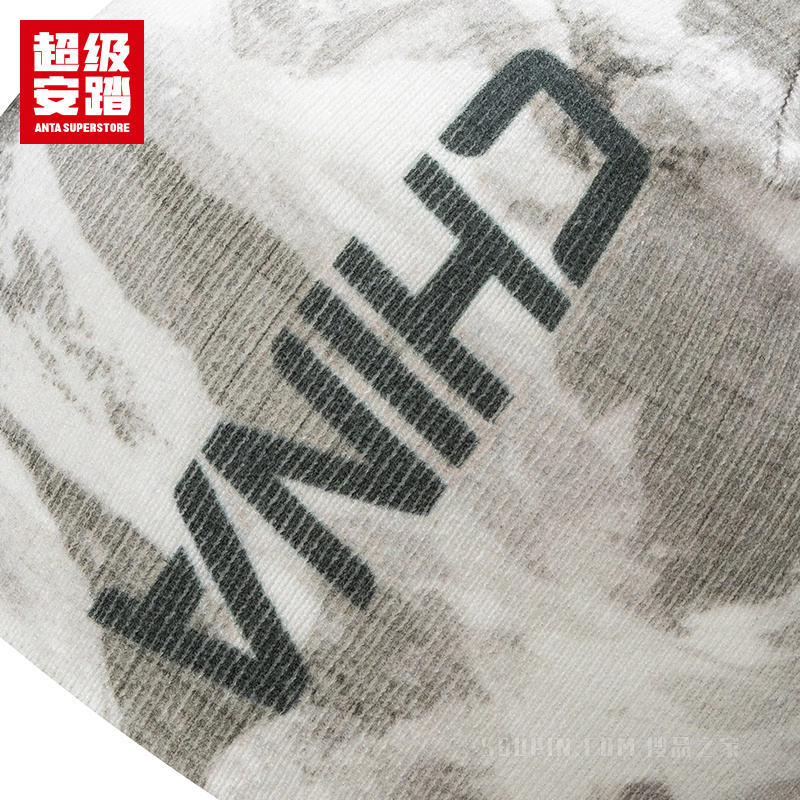 超级安踏户外男女同款针织帽