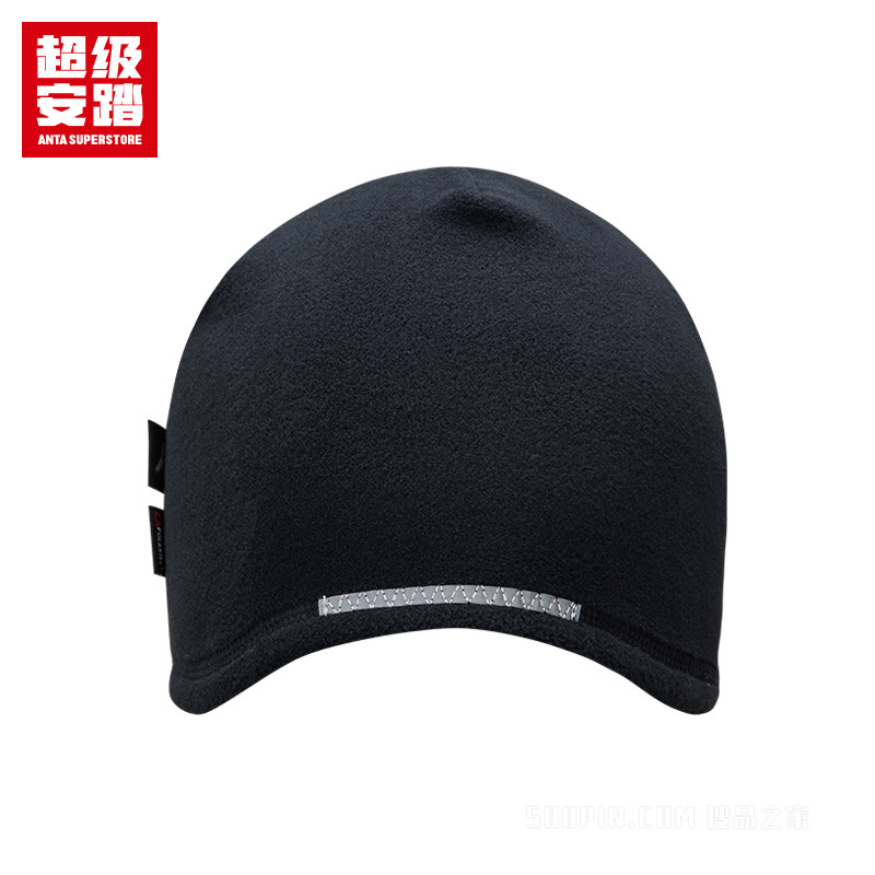超级安踏跑训男女同款针织帽