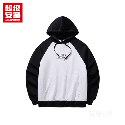 超级安踏跨界联名女子密暖绒连帽卫衣