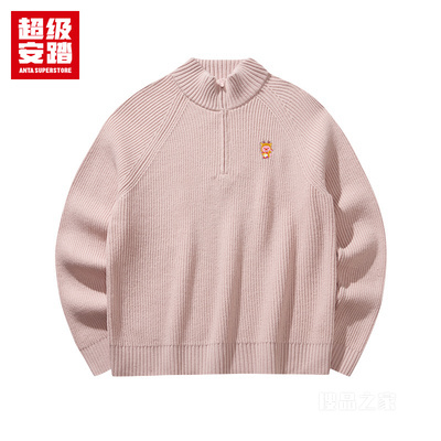 超级安踏跨界联名女子编织衫