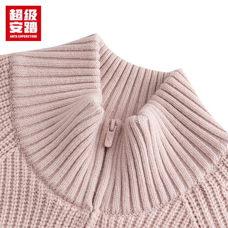 超级安踏跨界联名女子编织衫