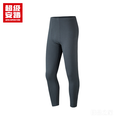 超级安踏基础加厚男子运动内衣下装