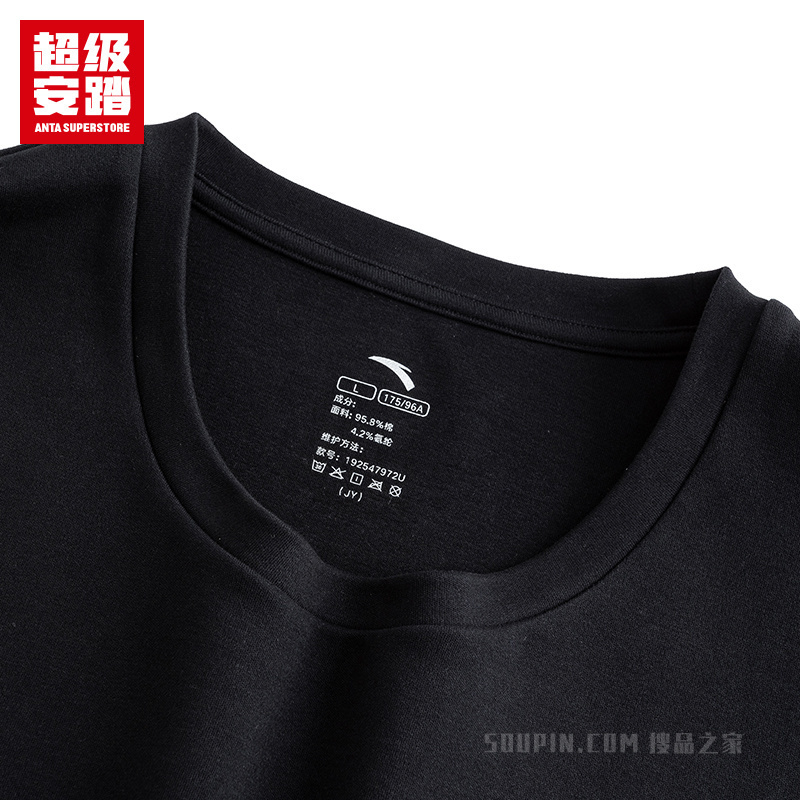 超级安踏基础加厚男子运动内衣上装