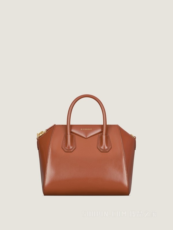 小号Antigona手袋