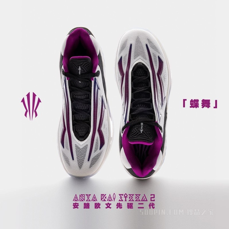 安踏欧文系列KAISPEED2男子篮球鞋「蝶舞」