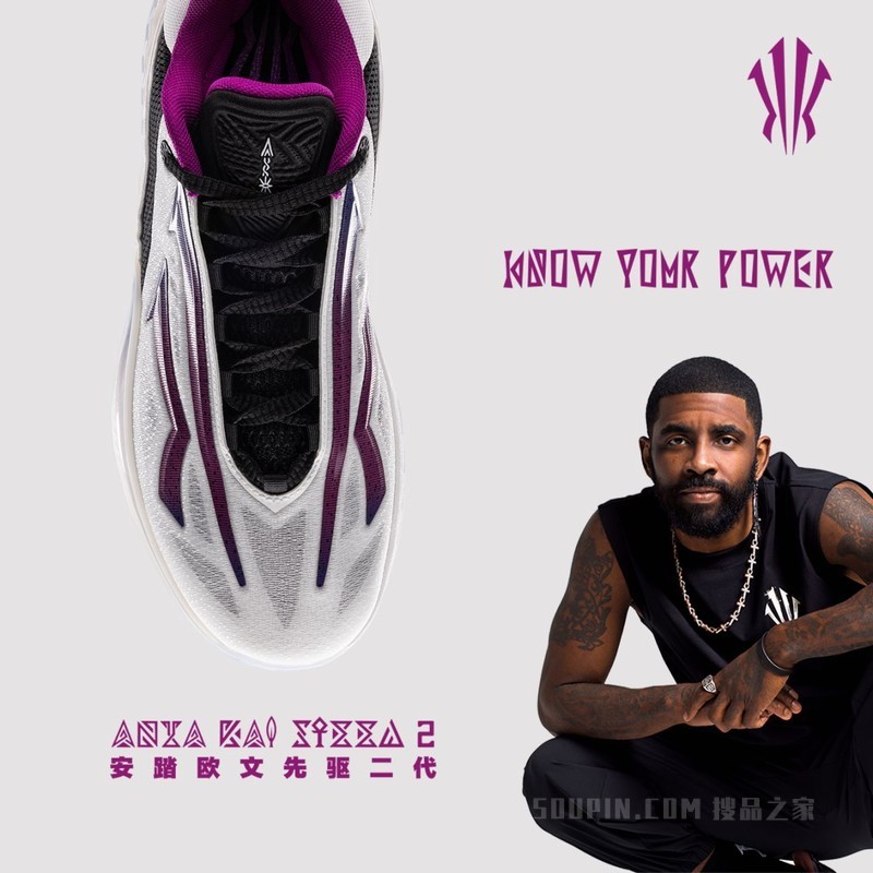 安踏欧文系列KAISPEED2男子篮球鞋「蝶舞」