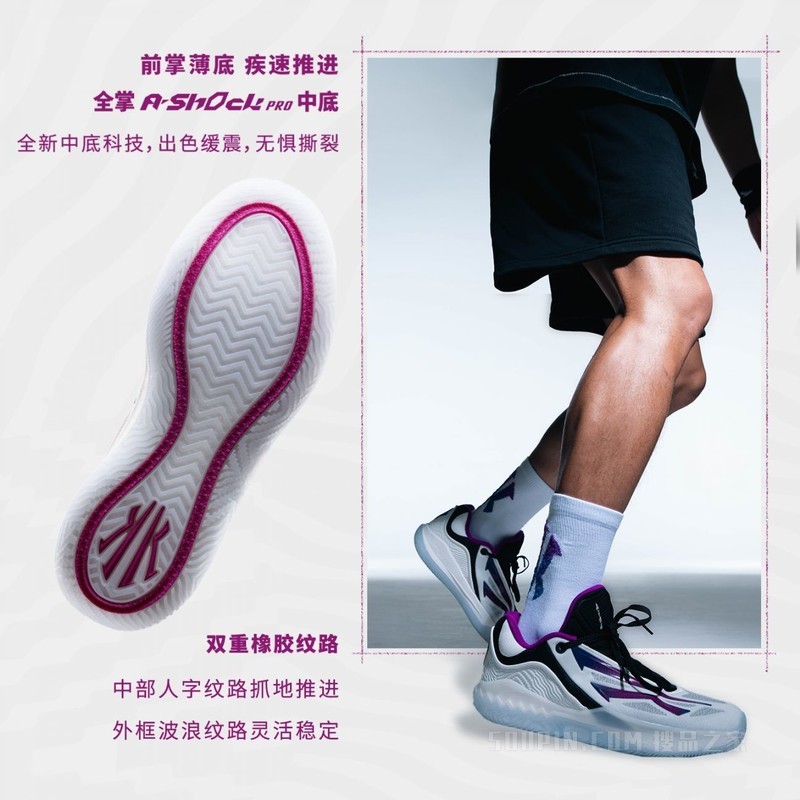 安踏欧文系列KAISPEED2男子篮球鞋「蝶舞」