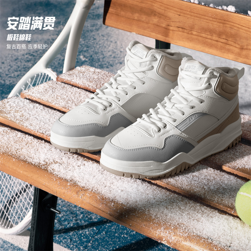 安踏满贯复古百搭女子板鞋棉鞋