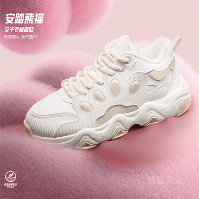 安踏熊猫女子专属休闲棉鞋