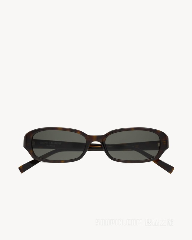 SL 872 ERIN太阳眼镜