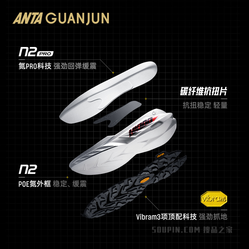 安踏冠军猎隼3代RC轻量缓震男子越野跑长距离竞速跑鞋