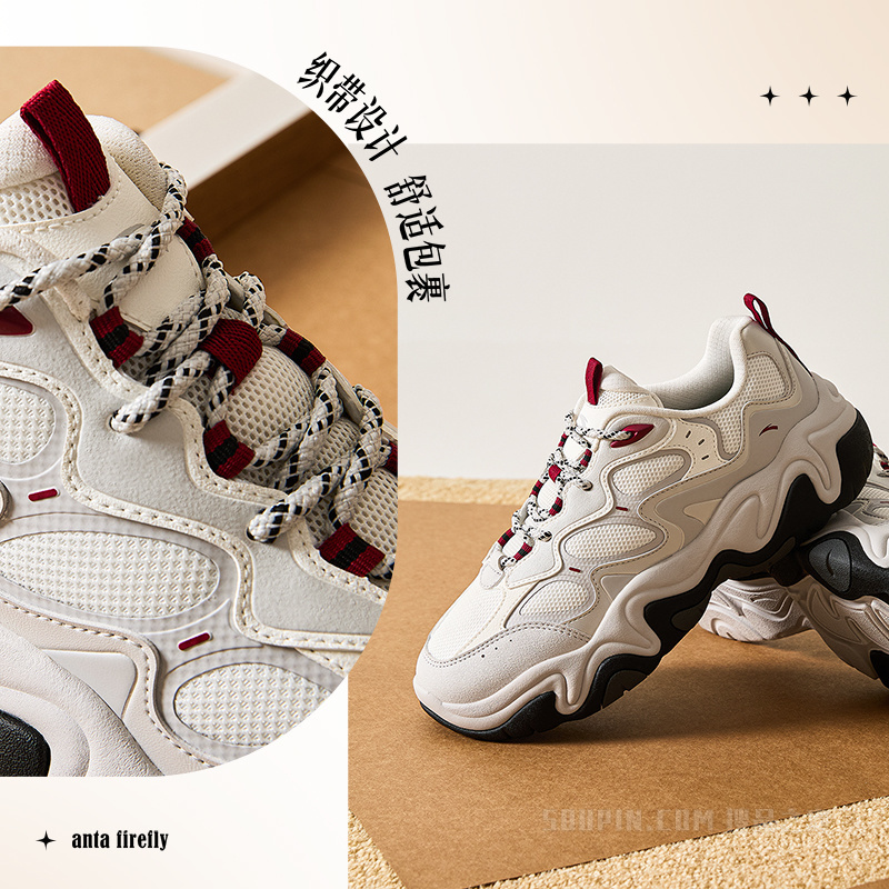 安踏流萤柔软舒适男子休闲鞋户外老爹鞋