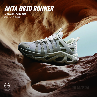 安踏生活系列光迹男子休闲鞋