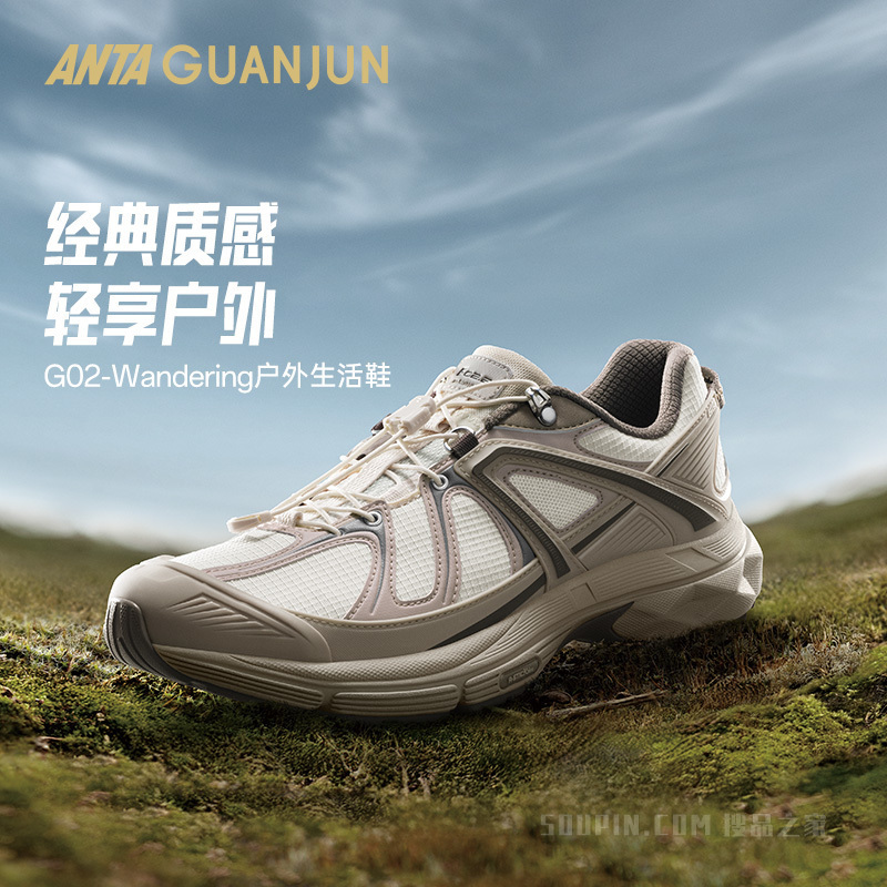 安踏冠军G02-Wandering男子户外休闲鞋