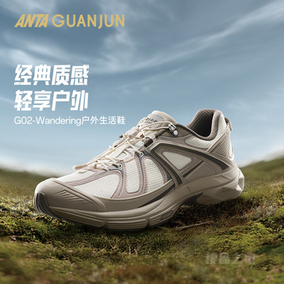 安踏冠军G02-Wandering男子户外休闲鞋
