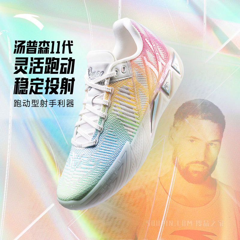 安踏KT11男子轻质耐磨防滑专业实战低帮篮球鞋