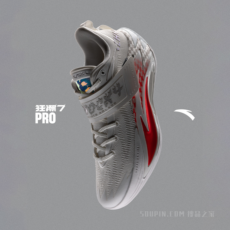 安踏篮球系列狂潮7PRO男子篮球鞋