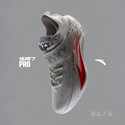 安踏篮球系列狂潮7PRO男子篮球鞋