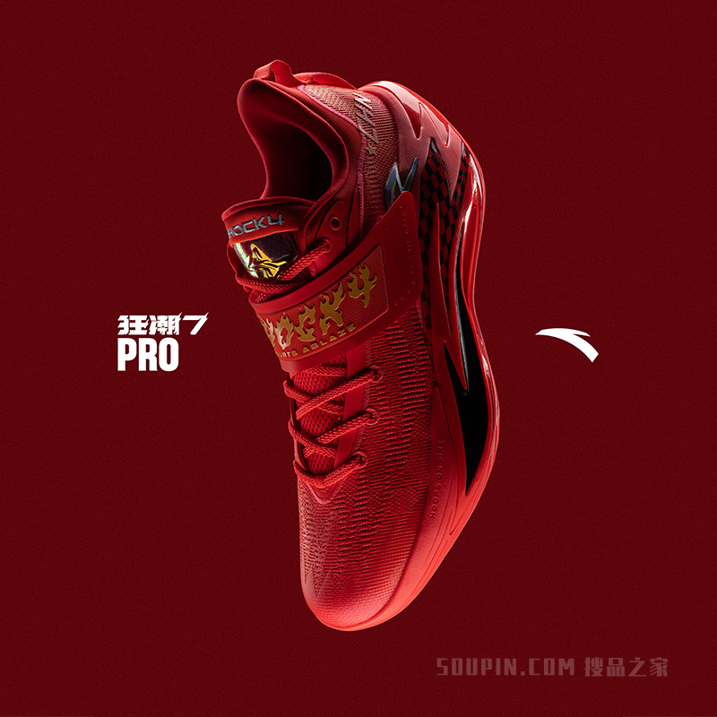 安踏篮球系列狂潮7PRO男子篮球鞋